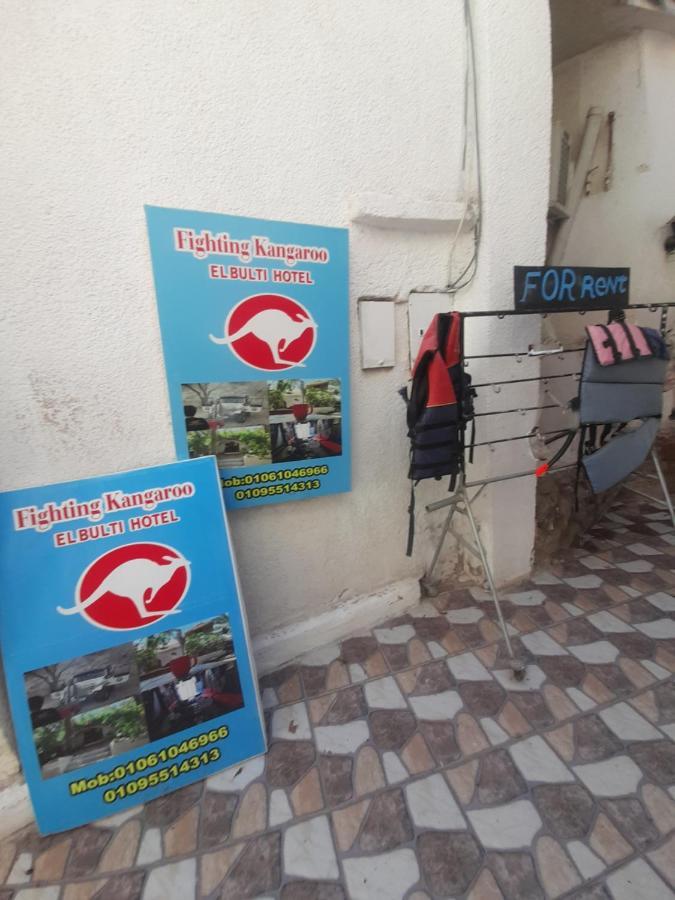 达哈布 Fighting Kangaroo Camp酒店 外观 照片